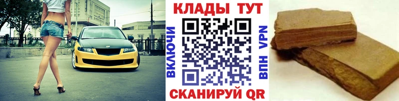 Как найти наркотики Белый АМФ Кокаин Альфа ПВП Меф ГАШ Каннабис
