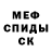 КЕТАМИН VHQ Tortik_ c_medom