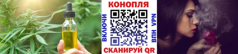 Еда ТГК конопля  Белый 