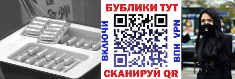 Экстази круглые Белый