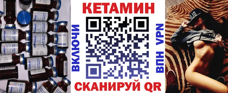 Кетамин VHQ Белый