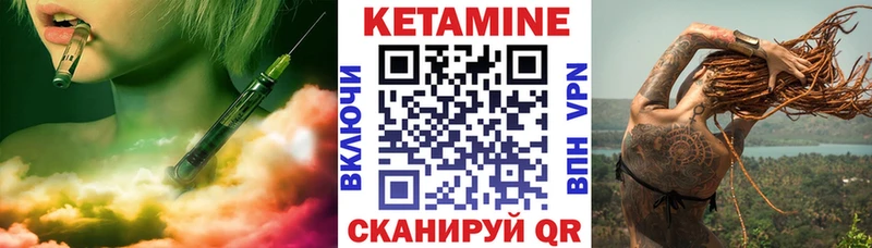 мориарти телеграм  гидра зеркало  Кетамин ketamine  Белый  где найти наркотики 