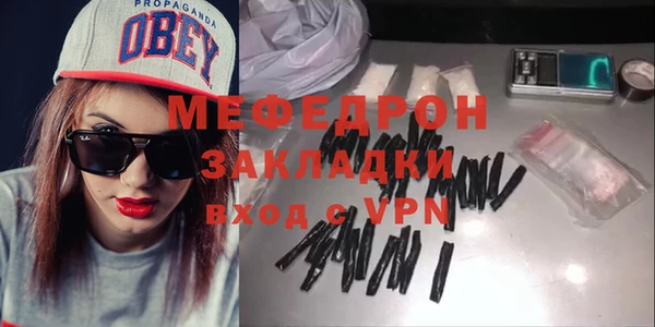мефедрон Аркадак