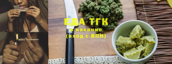 мефедрон Аркадак