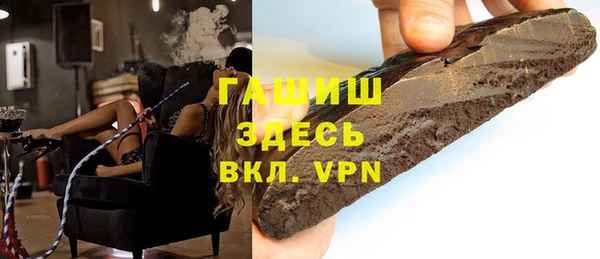меф VHQ Арсеньев