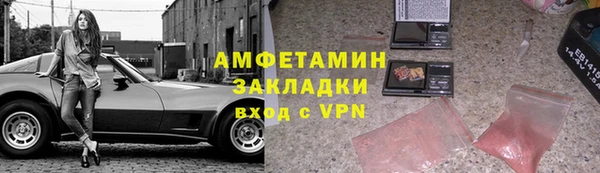 меф VHQ Арсеньев