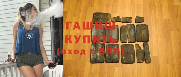 мефедрон Аркадак