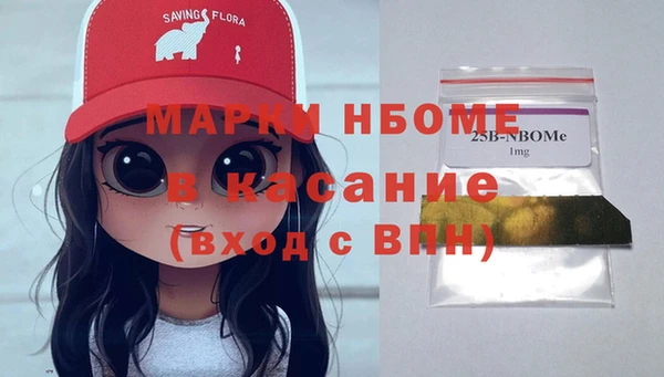 мефедрон Аркадак