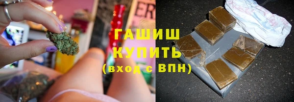 наркотики Армянск