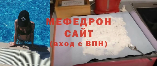 наркотики Армянск
