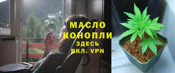 наркотики Армянск