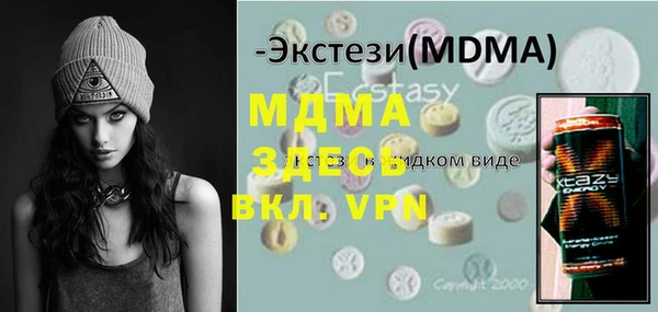 меф VHQ Арсеньев