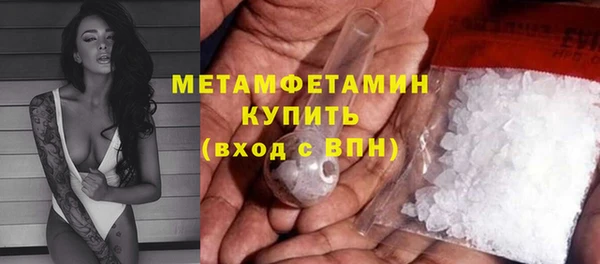 меф VHQ Арсеньев