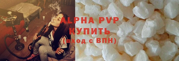 меф VHQ Арсеньев