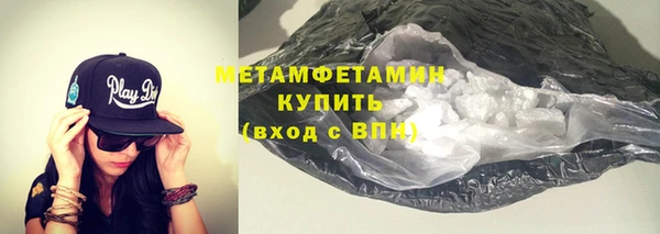 наркотики Армянск