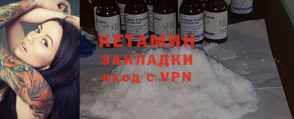 меф VHQ Арсеньев