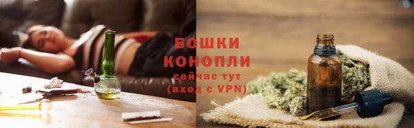 наркотики Армянск