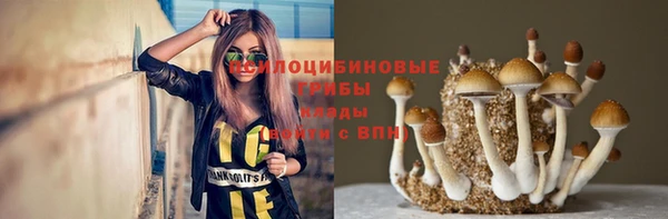 наркотики Армянск