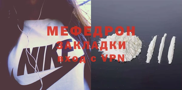 наркотики Армянск
