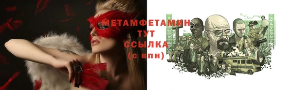 меф VHQ Арсеньев