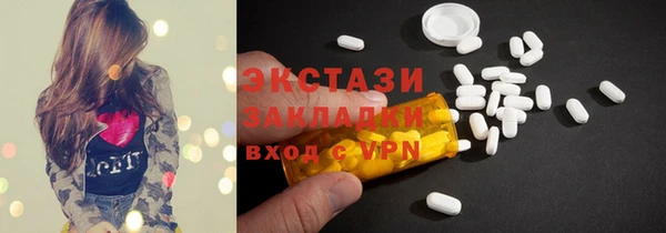 меф VHQ Арсеньев