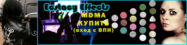 меф VHQ Арсеньев