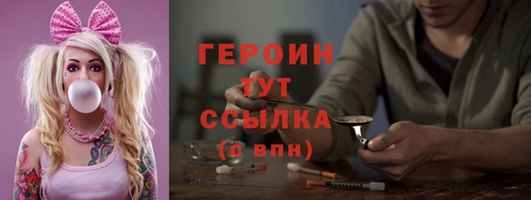 наркотики Армянск