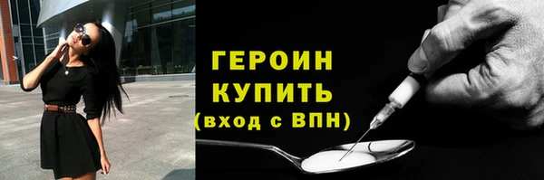 меф VHQ Арсеньев