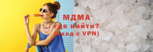 наркотики Армянск