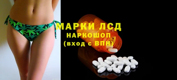 наркотики Армянск