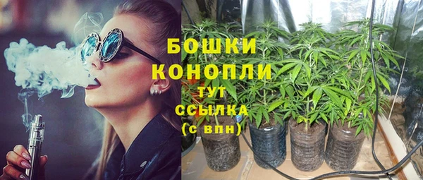 наркотики Армянск