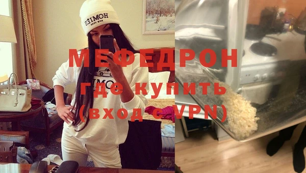 мефедрон Аркадак