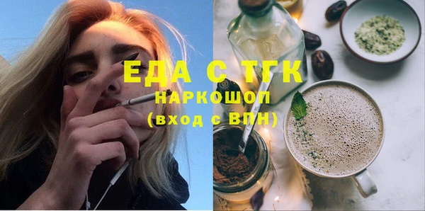 наркотики Армянск