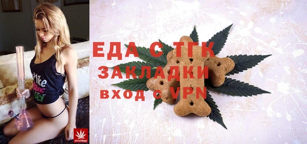 наркотики Армянск
