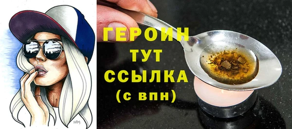 меф VHQ Арсеньев