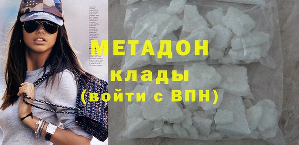 наркотики Армянск