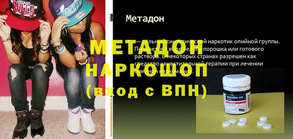 мефедрон Аркадак