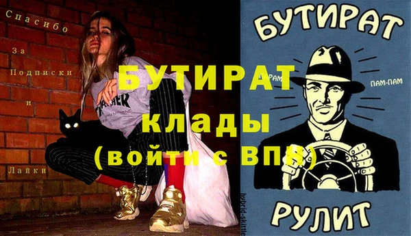 меф VHQ Арсеньев