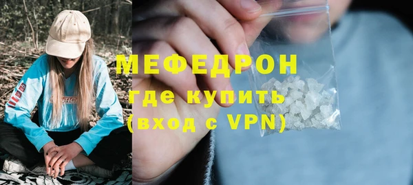 наркотики Армянск