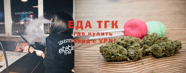 наркотики Армянск