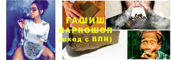 мефедрон Аркадак