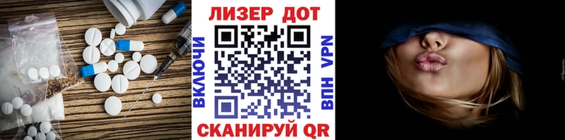 LSD-25 экстази ecstasy  Белый 