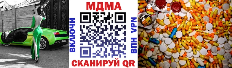 МДМА кристаллы  Белый 