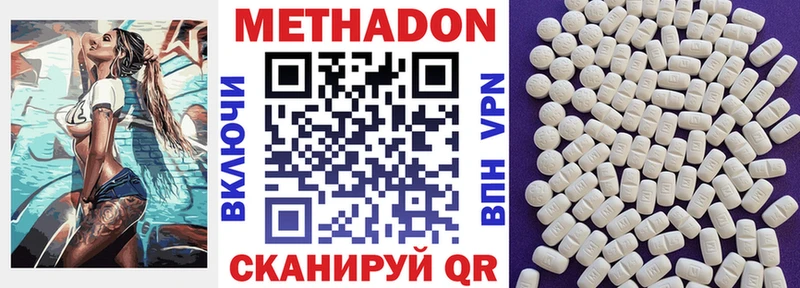 МЕТАДОН мёд  Белый 
