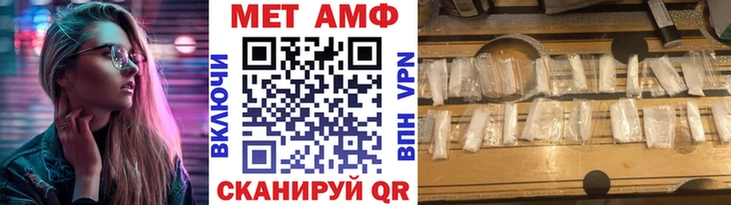 цены   Белый  площадка формула  МЕТАМФЕТАМИН Methamphetamine 