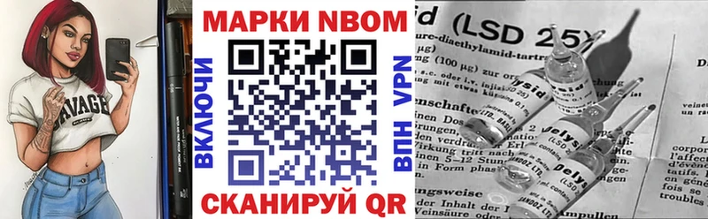 закладки  Белый  Марки N-bome 1500мкг 