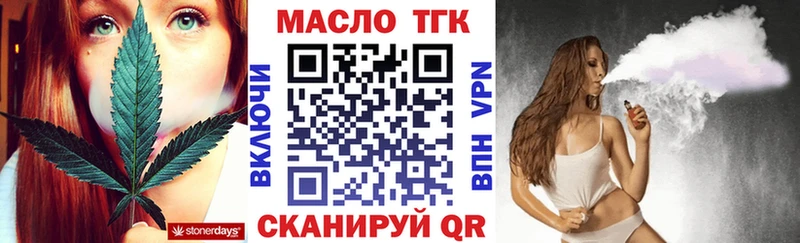 где продают   Белый  Дистиллят ТГК вейп 
