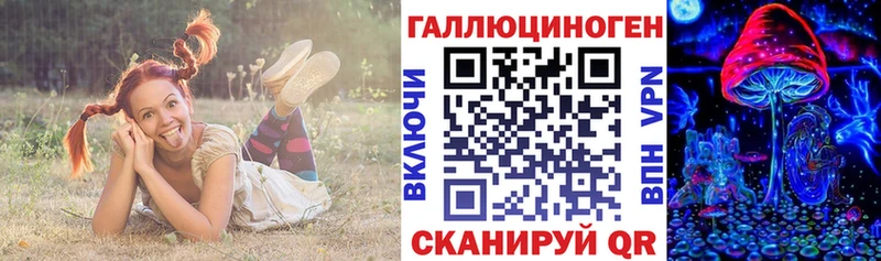 Галлюциногенные грибы мухоморы  где можно купить   Белый 