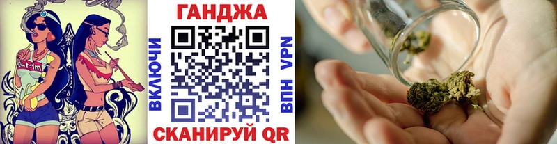 Каннабис тримм  купить наркоту  Белый 